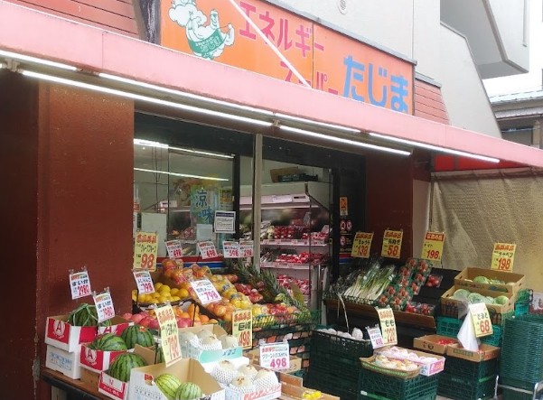 スーパー　エネルギースーパーたじま押上店（スーパー）まで265m