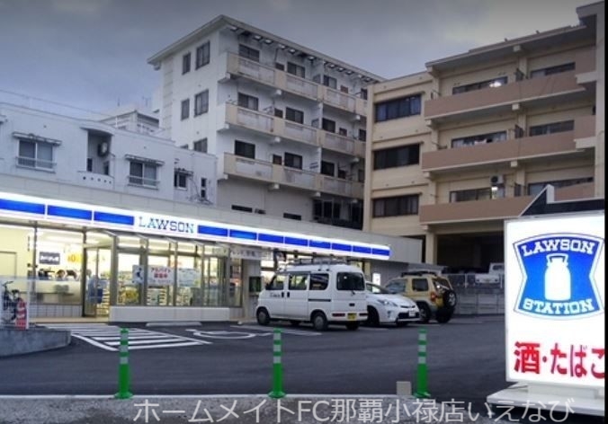 コンビニ　ローソン沖縄安慶田三丁目店（コンビニ）まで737m
