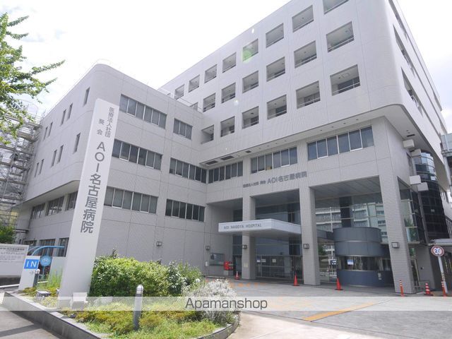 病院　ＡＯＩ名古屋病院（病院）まで487m