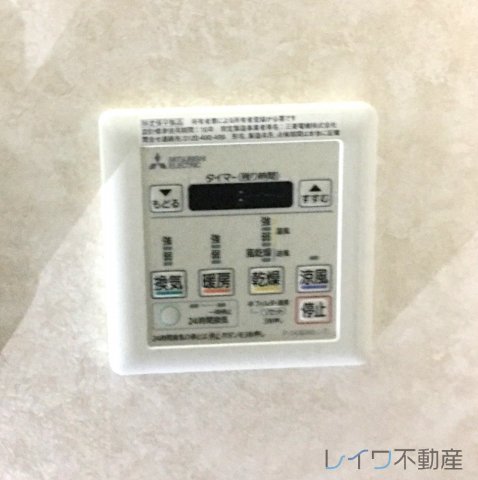 その他設備　設備