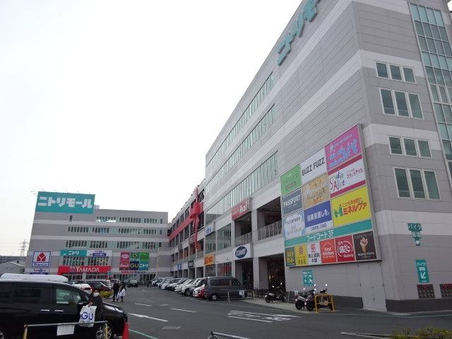 ショッピングセンター　ニトリモール相模原（ショッピングセンター）まで1396m