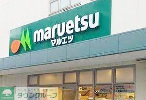 アトラス代々木上原の周辺写真