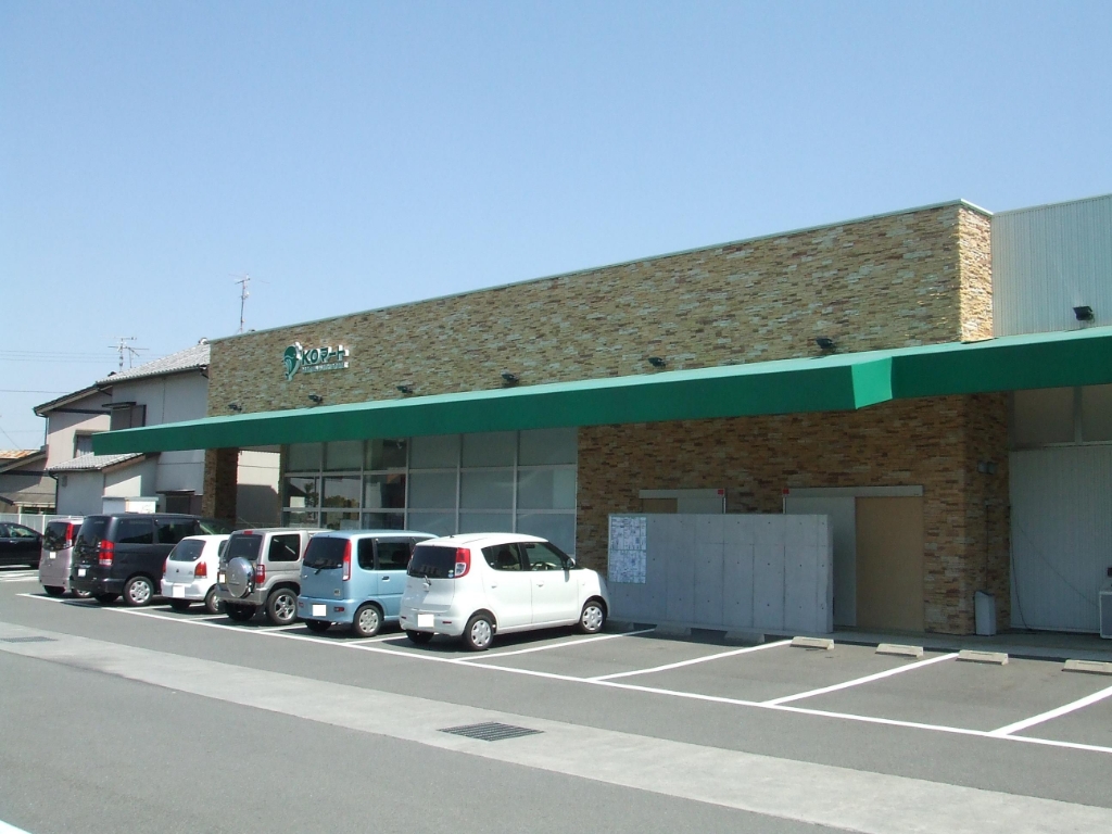 スーパー　KOマート相良店（スーパー）まで596m