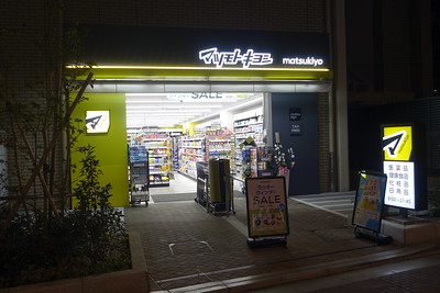 コンビニ　ファミリーマート豊島長崎三丁目店（コンビニ）まで342m