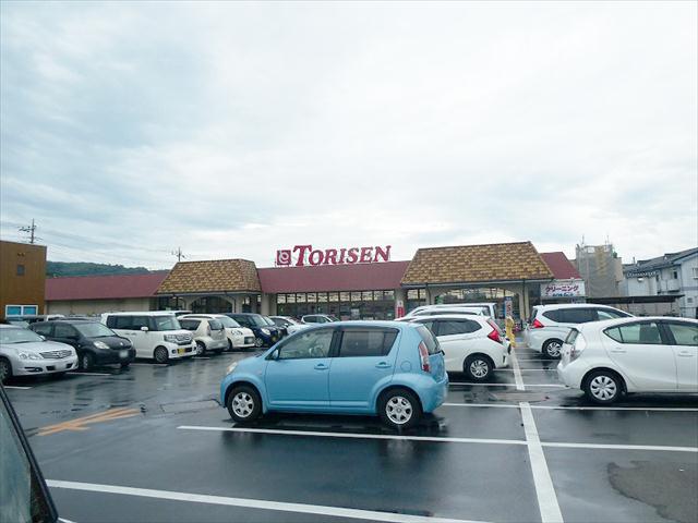 スーパー　（株）とりせん／豊岡店（スーパー）まで1389m