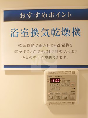 その他設備　他の部屋の写真です。参考にしてください。