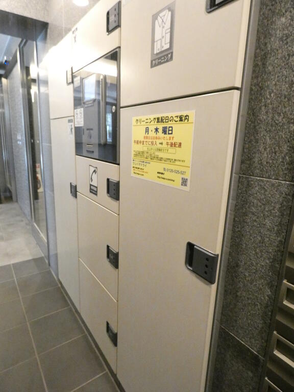 その他共有部分　共有部分