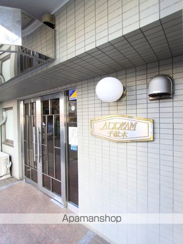 東京メトロ千代田線 西日暮里駅 徒歩10分 築33年
