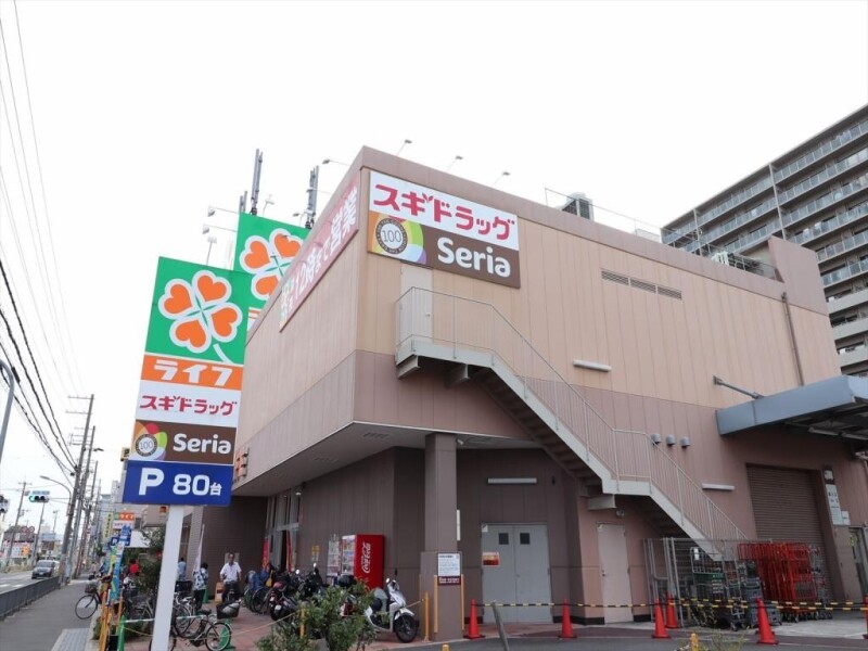 その他　ライフ 岸部店（その他）まで595m