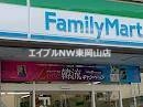 コンビニ　ファミリーマート岡山長岡店（コンビニ）まで1130m