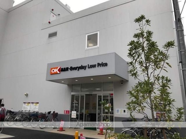スーパー　オーケー梅屋敷店（スーパー）まで415m