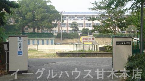 その他　朝倉市立甘木中学校（その他）まで2475m