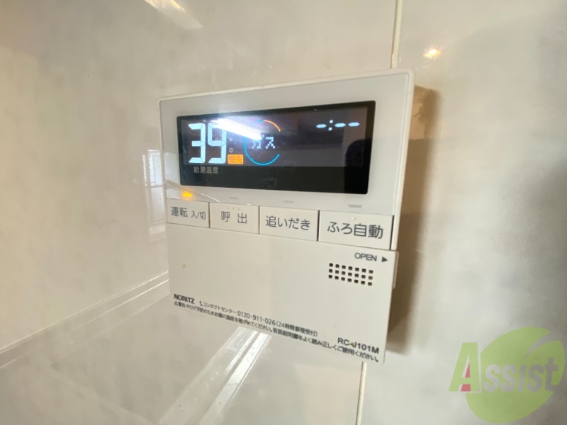 アルンハイム芦屋のその他写真