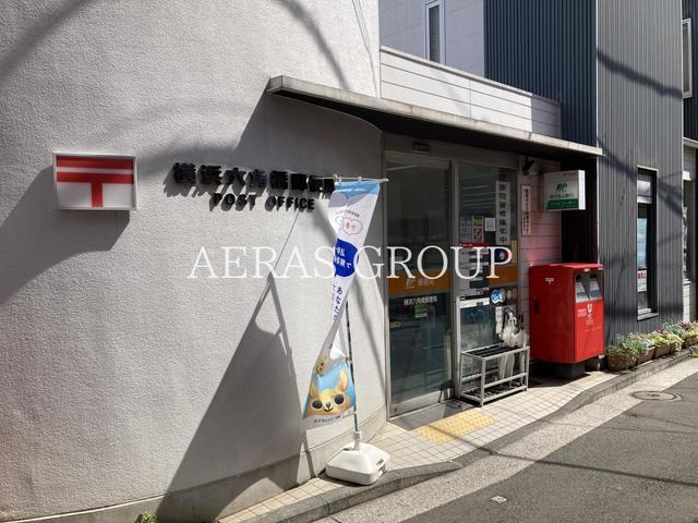 郵便局　横浜六角橋郵便局（郵便局）まで440m