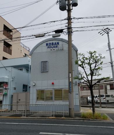 警察署・交番　吹田警察署 天道町交番（警察署・交番）まで45m