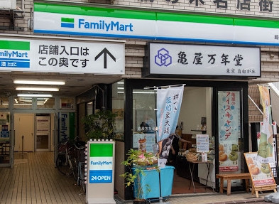 コンビニ　ファミリーマート 鵜の木駅前店（コンビニ）まで240m