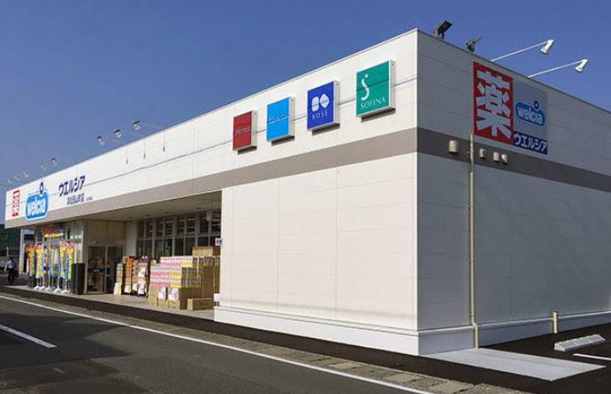 ドラックストア　ウエルシア浜松西山町店（ドラッグストア）まで166m