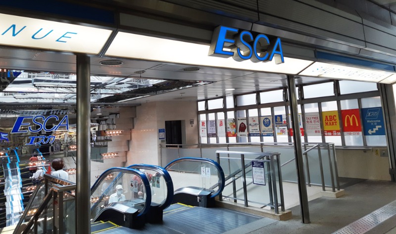 地下鉄桜通線 太閤通駅 徒歩3分 3階建 築59年の周辺写真