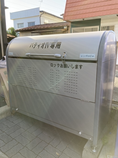 その他共有部分　ゴミ捨て場