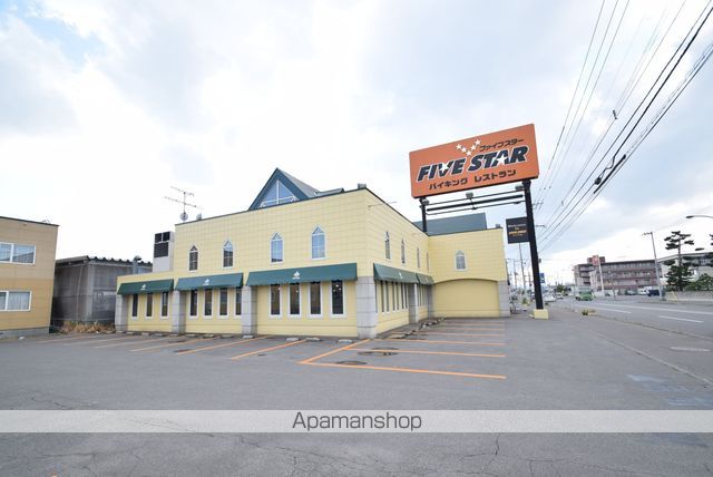 飲食店　ファイブスター旭川店（飲食店）まで309m