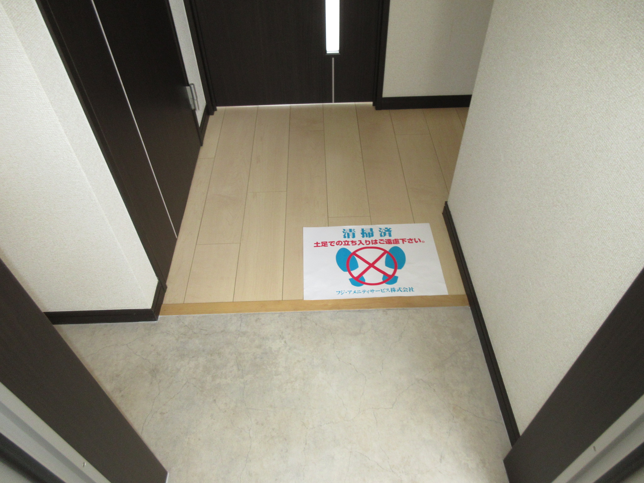 地下鉄谷町線 駒川中野駅 徒歩3分 3階建 築14年の玄関写真