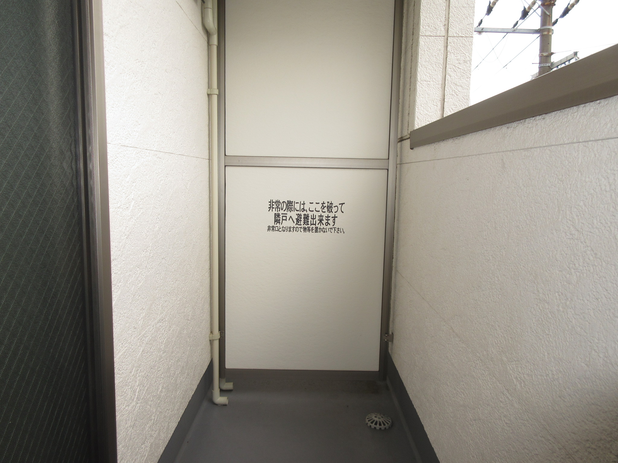 地下鉄谷町線 駒川中野駅 徒歩3分 3階建 築14年の内装写真