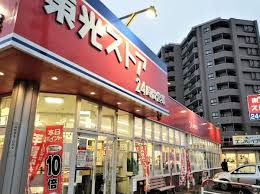 スーパー　東光ストア南郷7丁目店（スーパー）まで561m