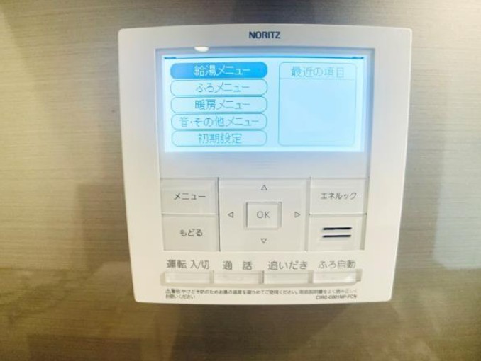 セキュリティ　他部屋参考写真