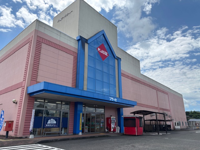 スーパー　プラッセだいわ 宮之城店（スーパー）まで1266m