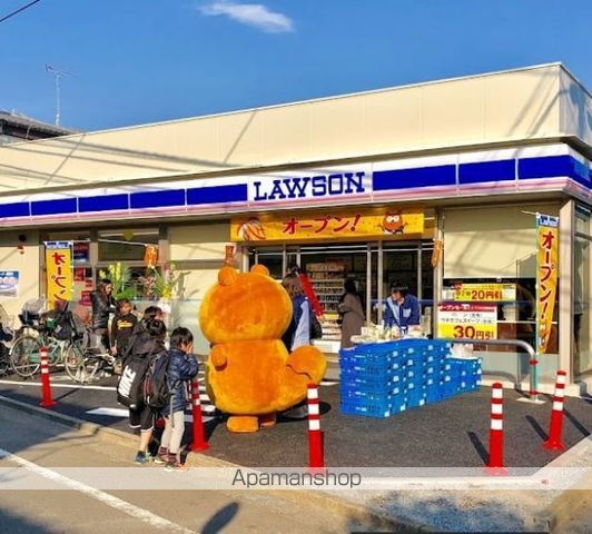 コンビニ　ローソン（コンビニ）まで236m
