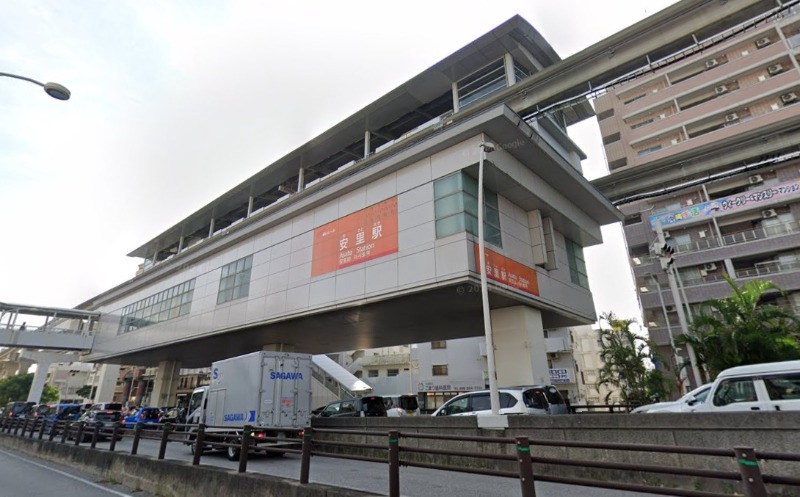 その他　安里駅（その他）まで207m