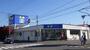 ドラックストア　サツドラ月寒東店（ドラッグストア）まで546m