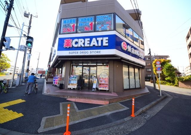ドラックストア　クリエイトエス・ディー上永谷駅前店（ドラッグストア）まで760m