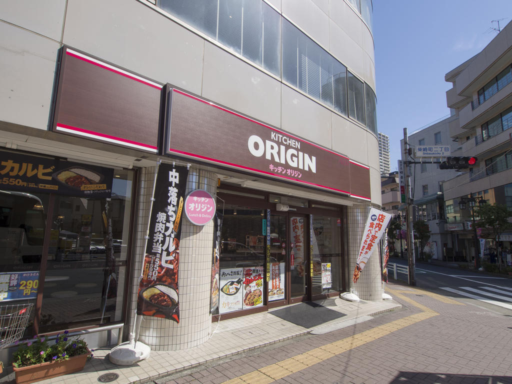 飲食店　キッチンオリジン立川柴崎町店（飲食店）まで673m