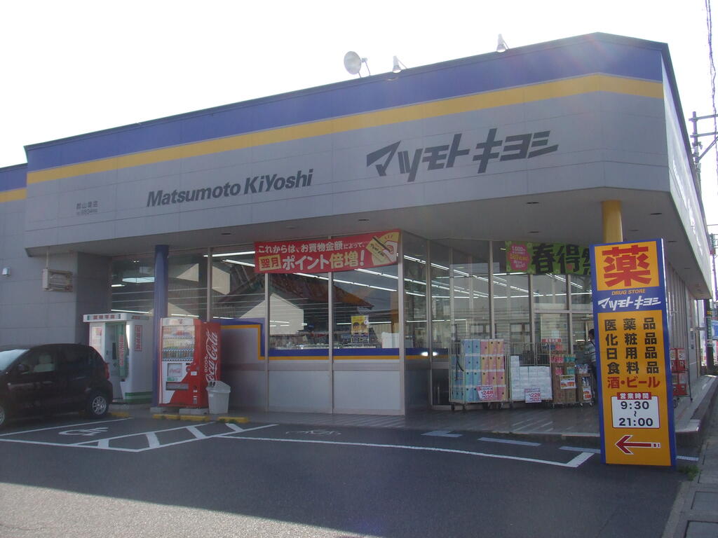 コンビニ　セブンイレブン郡山堤1丁目店（コンビニ）まで655m