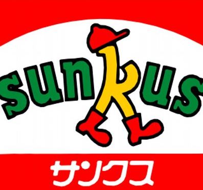 コンビニ　サンクス福岡高宮一丁目店（コンビニ）まで156m
