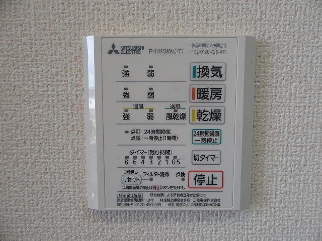 その他設備　写真はイメージです。実際のお部屋とは異なる可能性があります。