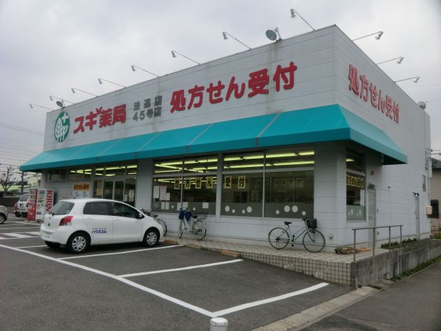 【安城市相生町のマンションのドラックストア】