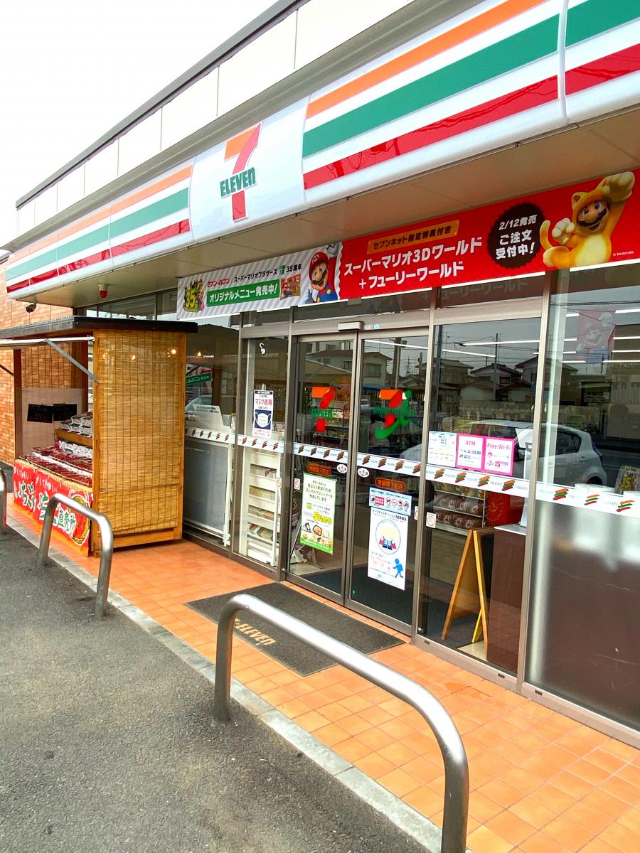 ピュアハイツ青柳 A棟の周辺写真