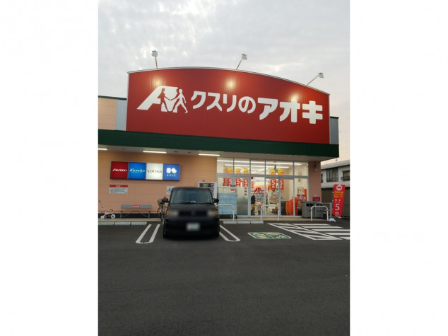ピュアハイツ青柳 A棟の周辺写真
