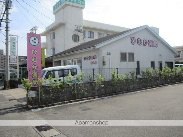 その他　ひむか薬局柳丸店（その他）まで153m