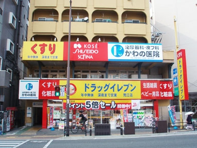 ドラックストア　ドラッグイレブン荒江店（ドラッグストア）まで1141m