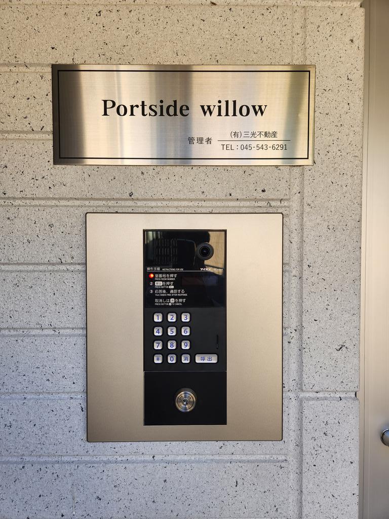 Portside Willowのその他写真