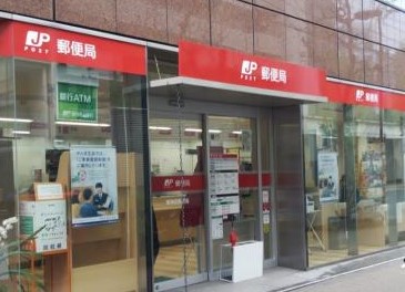 郵便局　東神田郵便局（郵便局）まで97m