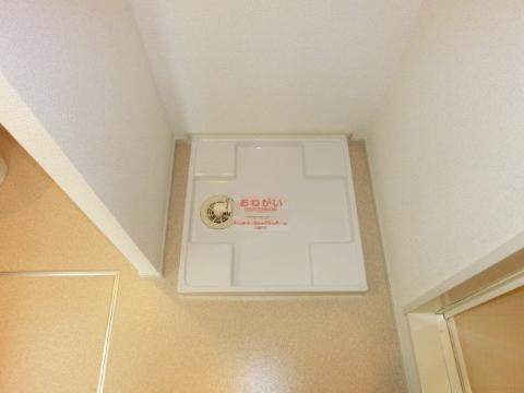 グラシア　その他　洗濯パン
