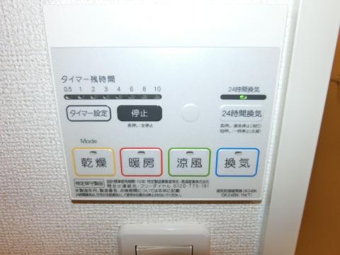 グラシア　その他設備　浴室乾燥機操作パネル