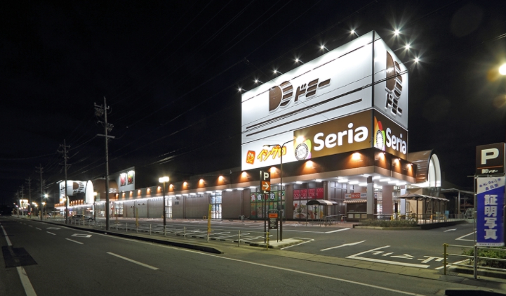 スーパー　ドミー知立店（スーパー）まで635m