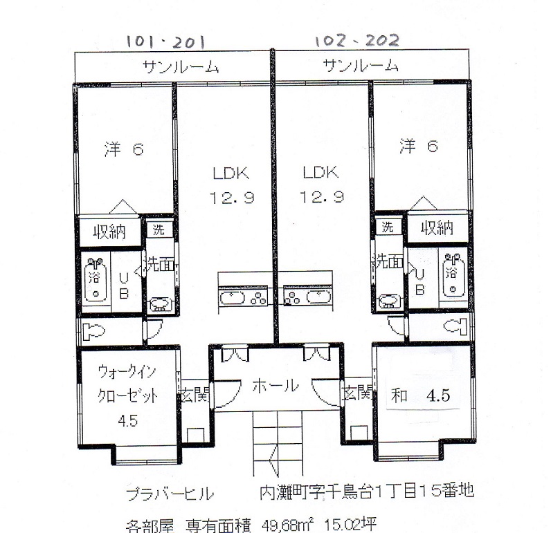 プラバーヒルの間取り