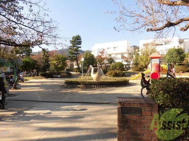 【芦屋市浜町のアパートの公園】