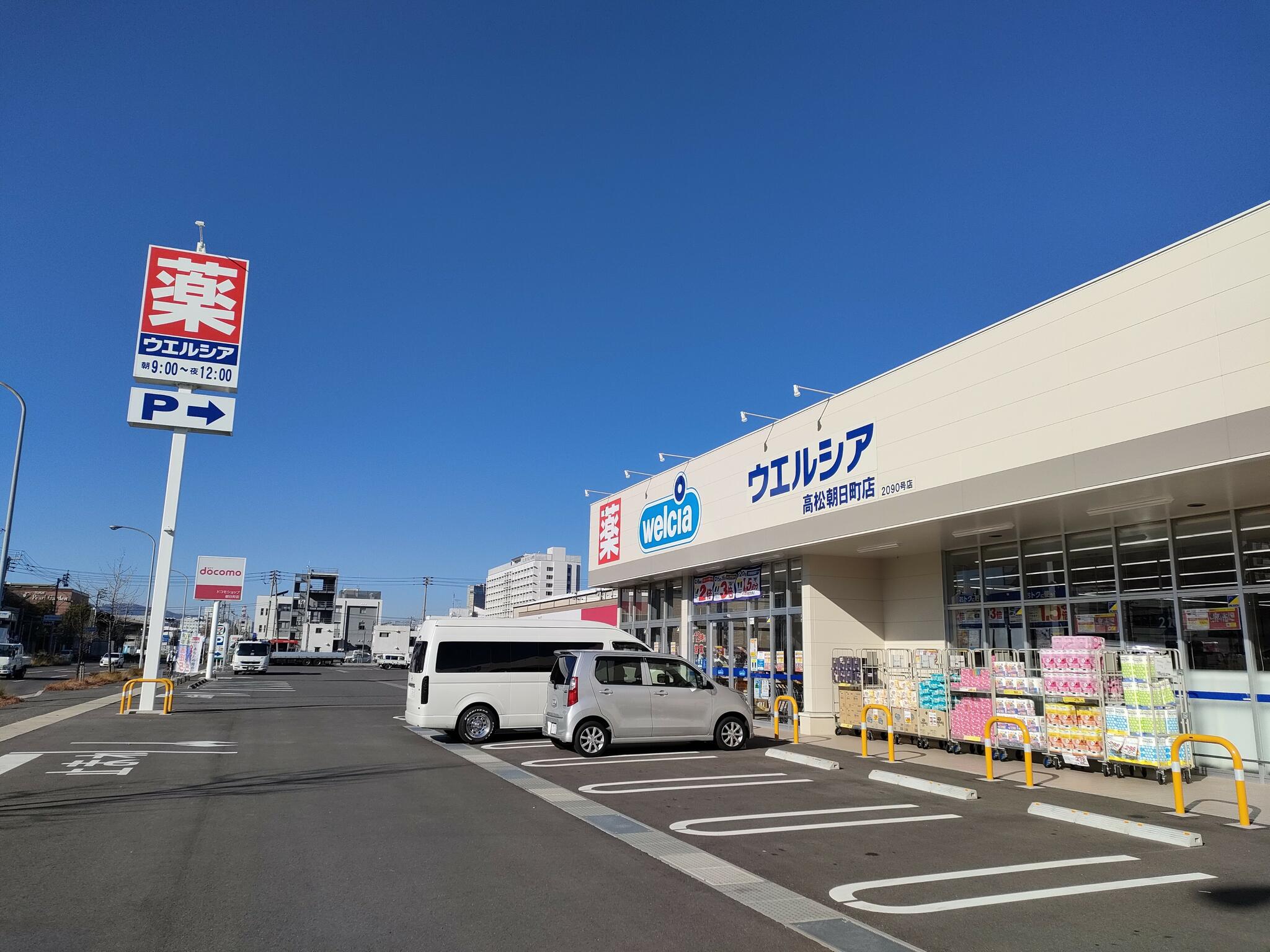 【高松市福岡町のマンションのドラックストア】